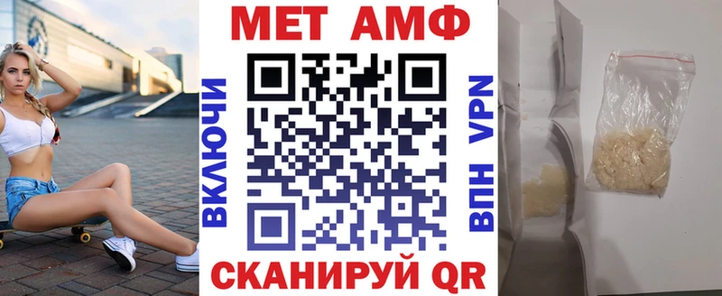 наркотики  Киселёвск  Amphetamine Розовый 