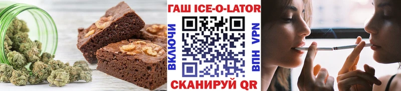 shop телеграм  кракен рабочий сайт  Киселёвск  Еда ТГК конопля 