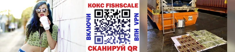 COCAIN 98%  купить наркотик  Киселёвск 