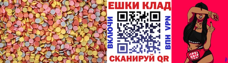 Ecstasy 280 MDMA Киселёвск