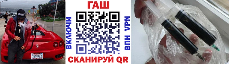 ГАШИШ гашик  Киселёвск 