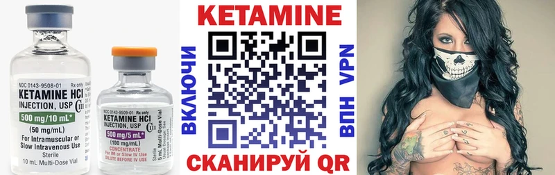 КЕТАМИН ketamine  Киселёвск 