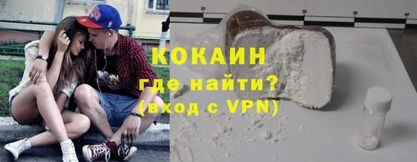 ALPHA PVP Алзамай