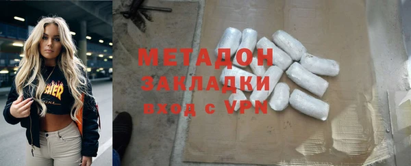 ALPHA PVP Алзамай