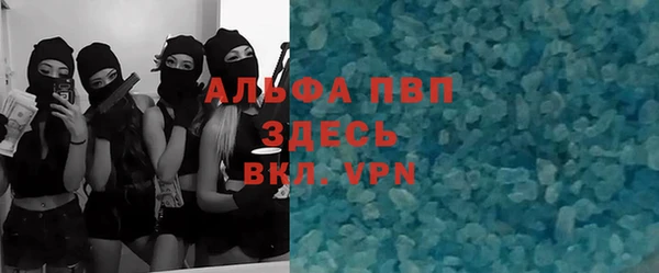 героин Сатка