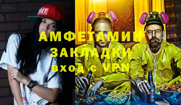 ALPHA PVP Алзамай
