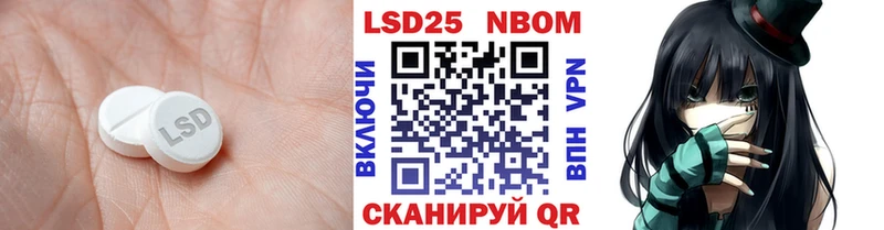 LSD-25 экстази ecstasy Киселёвск