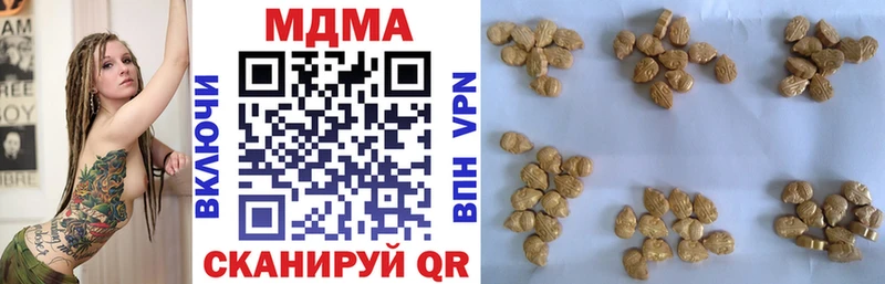MDMA VHQ  где можно купить наркотик  Киселёвск 