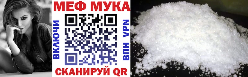 Мефедрон mephedrone  даркнет телеграм  Киселёвск  купить закладку 