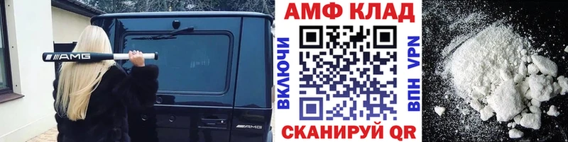 Первитин Methamphetamine Киселёвск