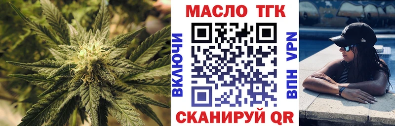 ТГК вейп  ссылка на мегу ССЫЛКА  Киселёвск 